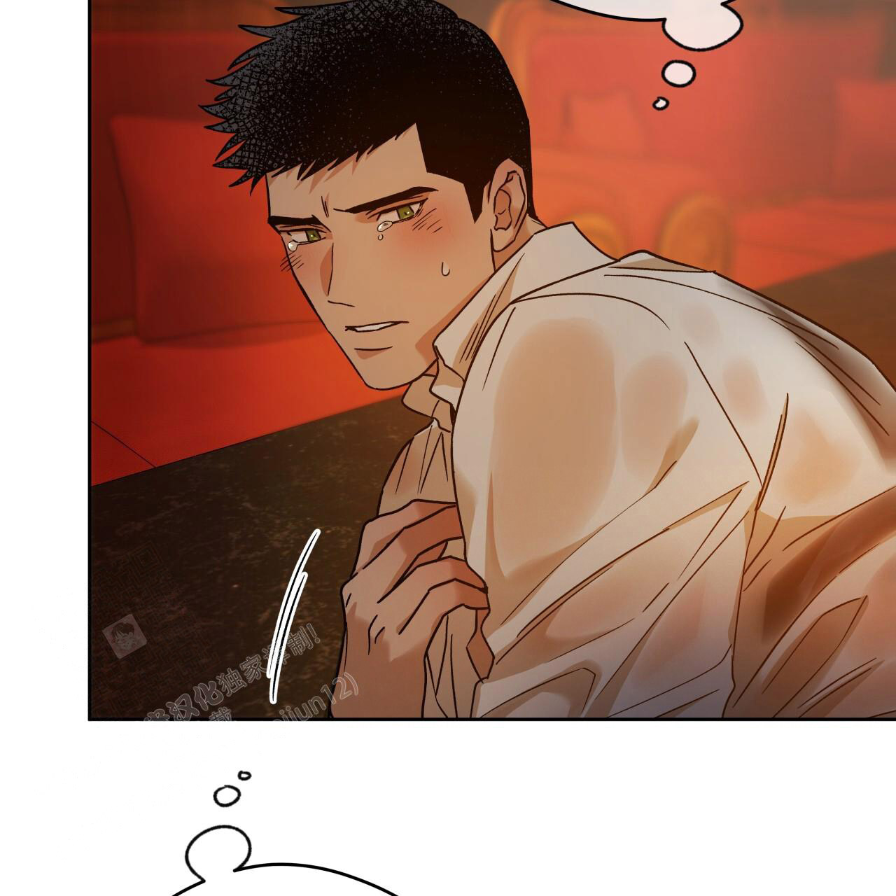 独宠 - 第160话 - 第37张图