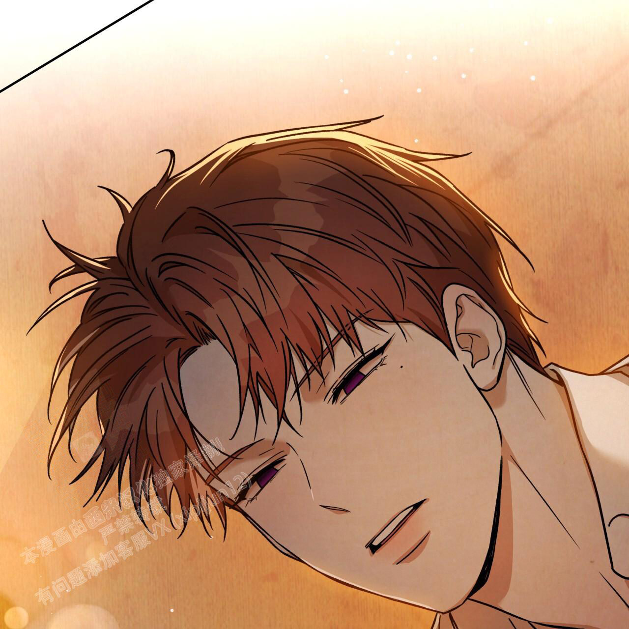 独宠 - 第160话 - 第46张图