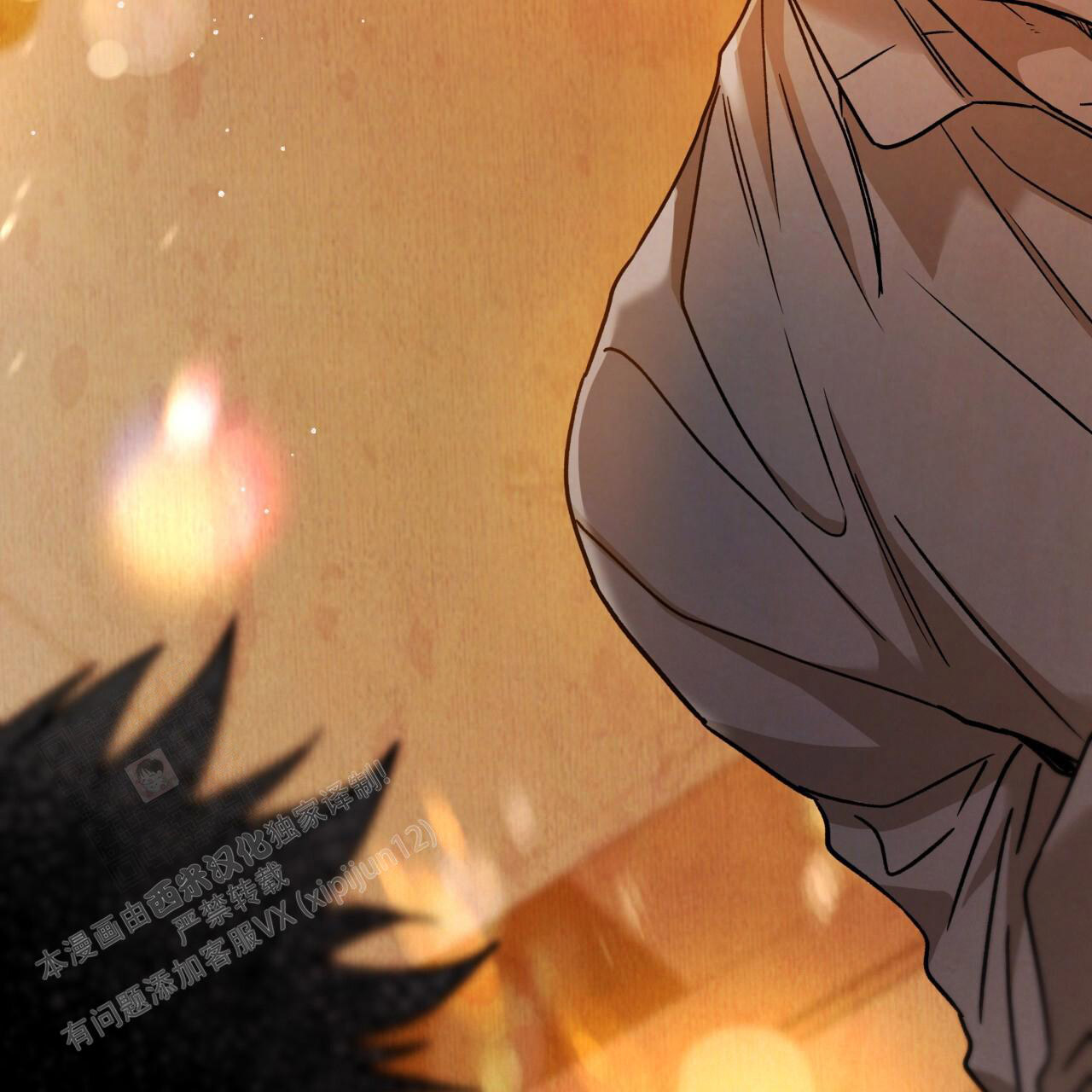 独宠 - 第160话 - 第47张图