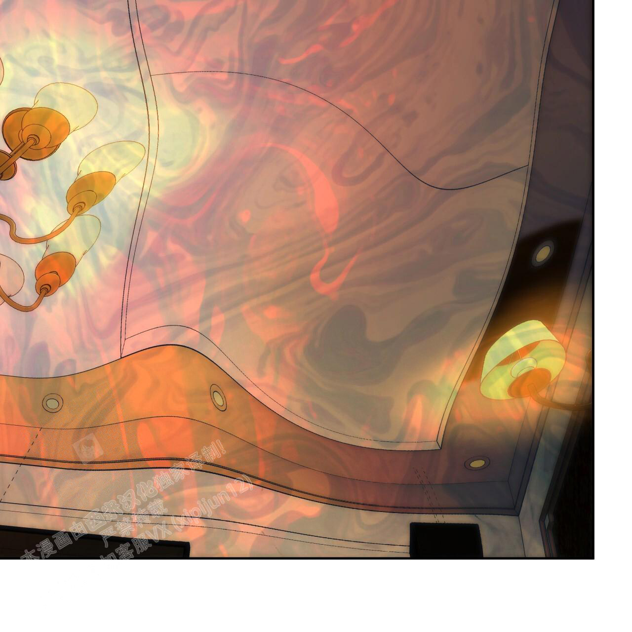 独宠 - 第160话 - 第6张图