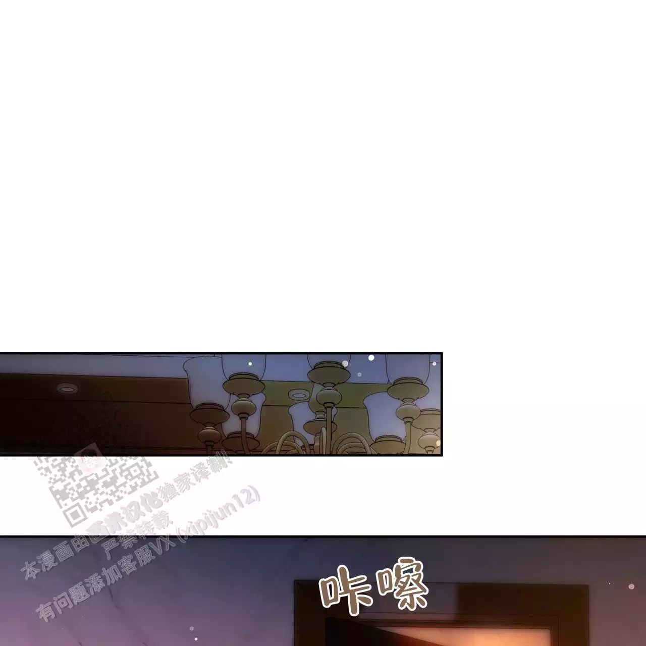 独宠 - 第162话 - 第10张图