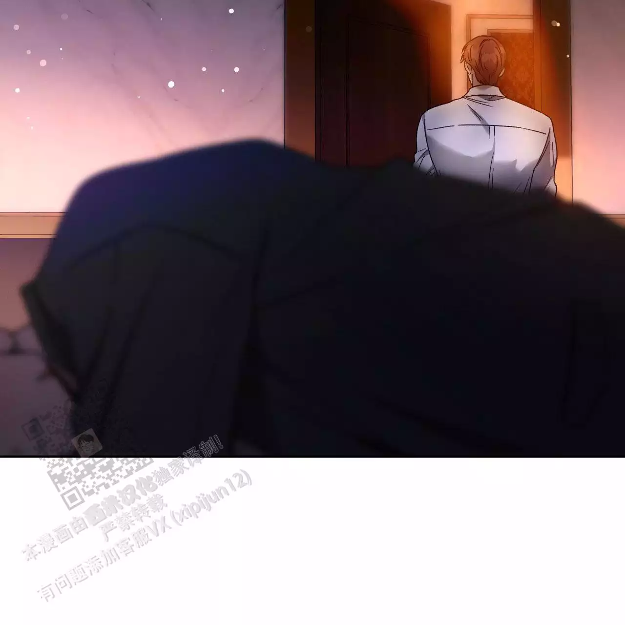 独宠 - 第162话 - 第11张图