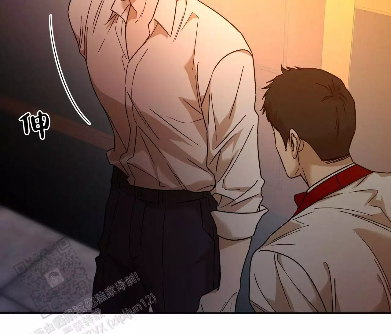 独宠 - 第162话 - 第16张图