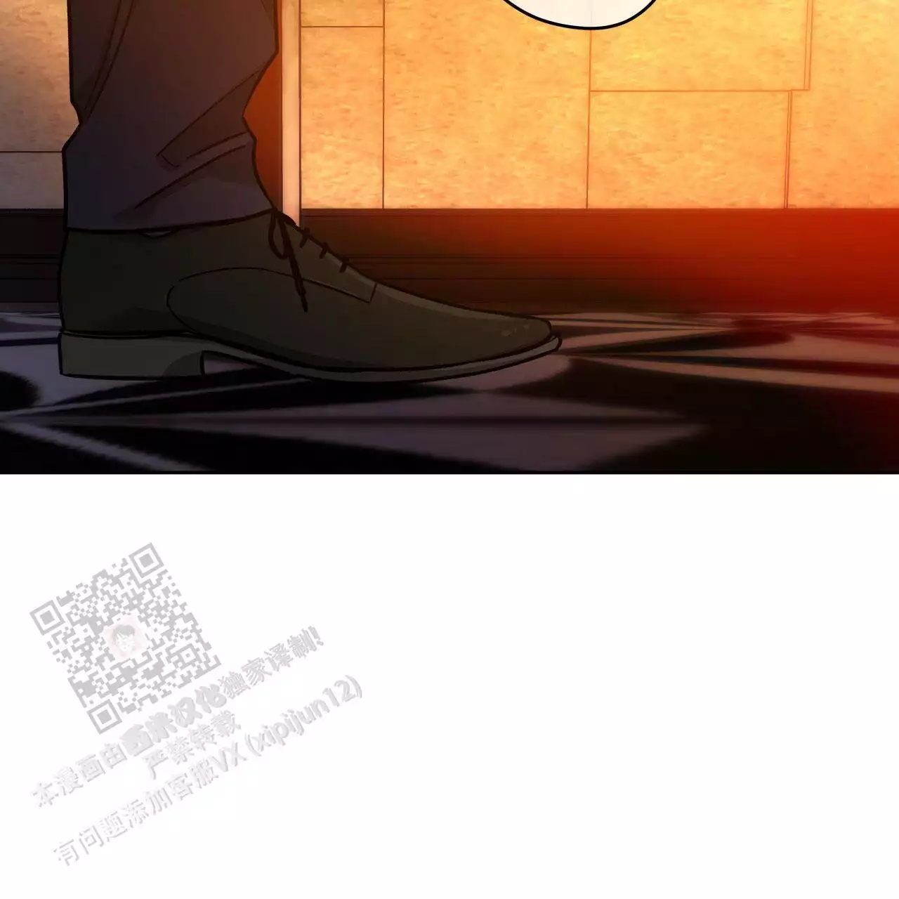 独宠 - 第162话 - 第28张图