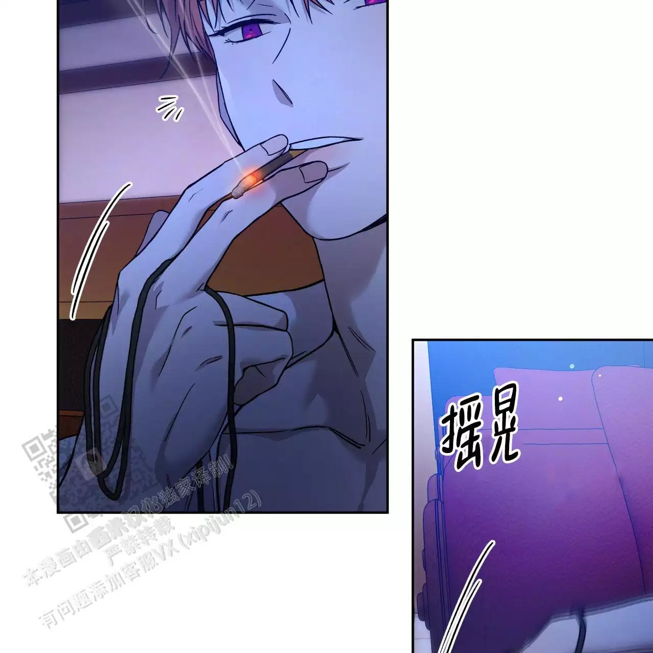 独宠 - 第162话 - 第2张图