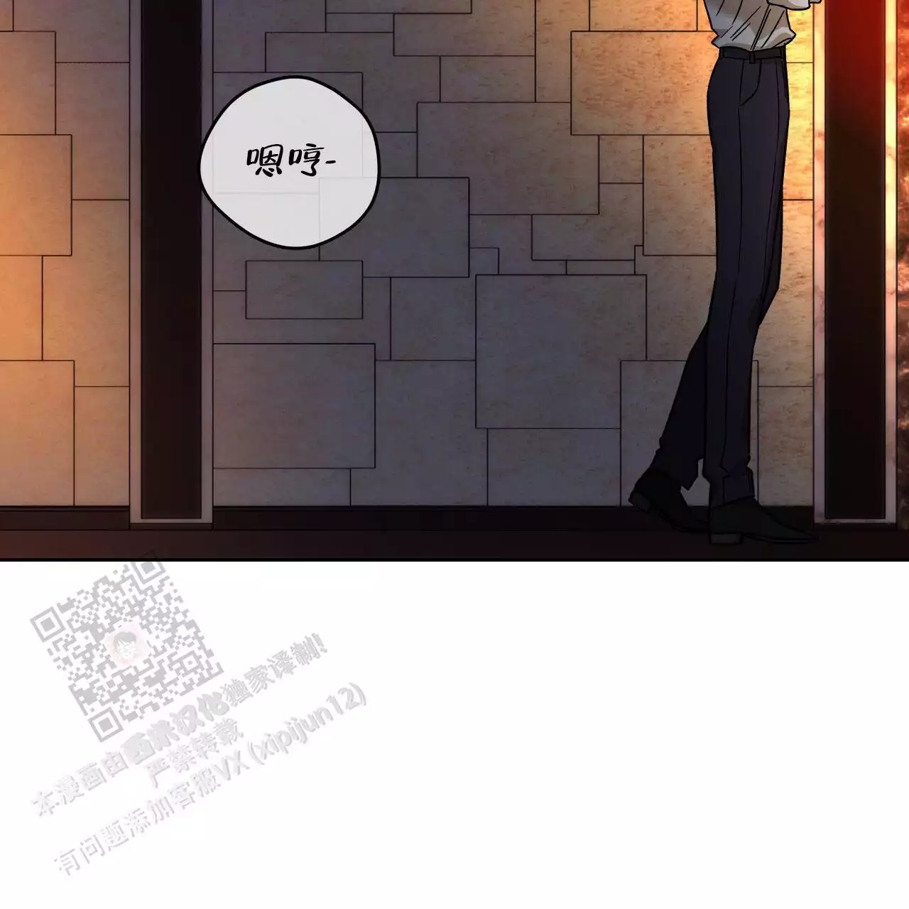 独宠 - 第162话 - 第30张图