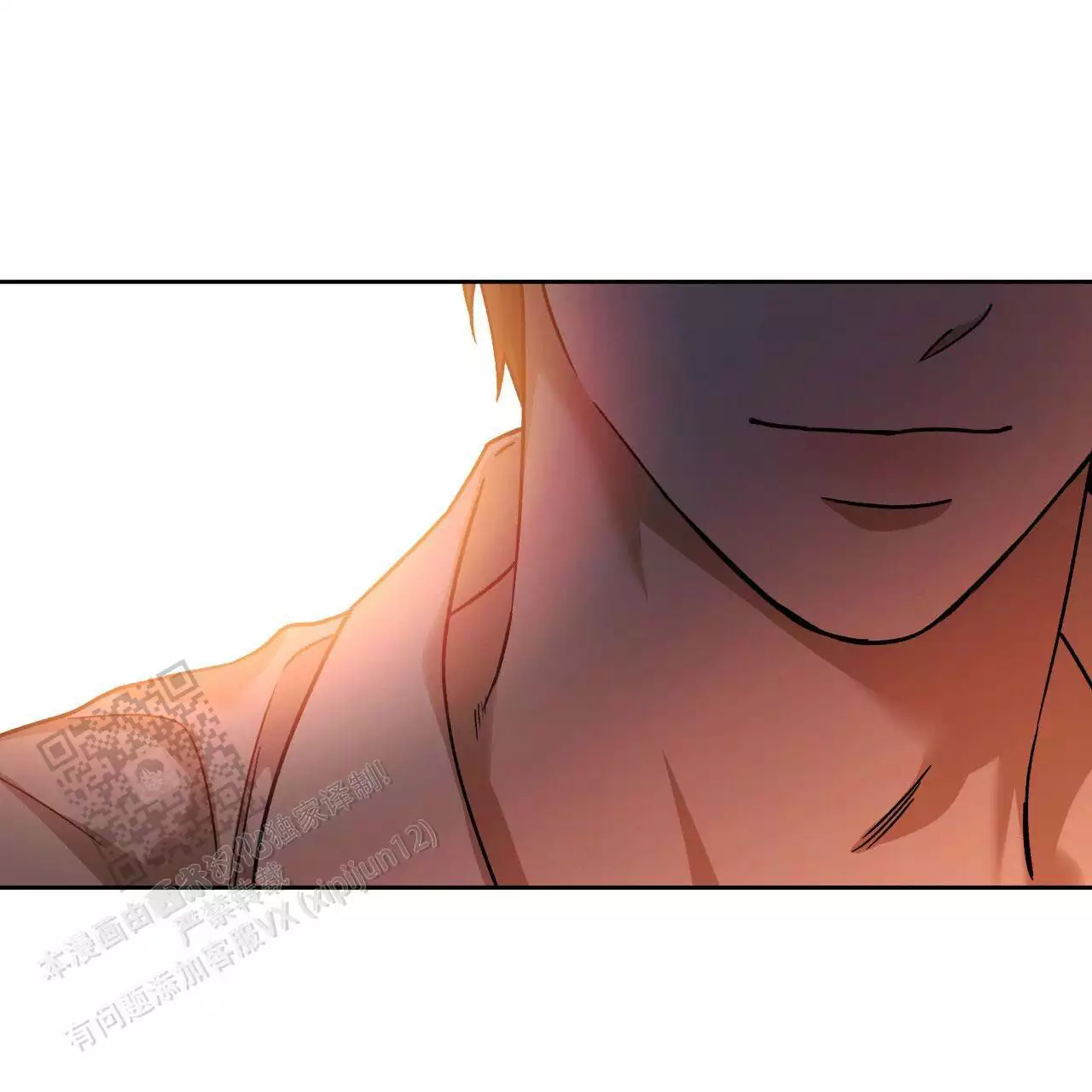 独宠 - 第162话 - 第38张图