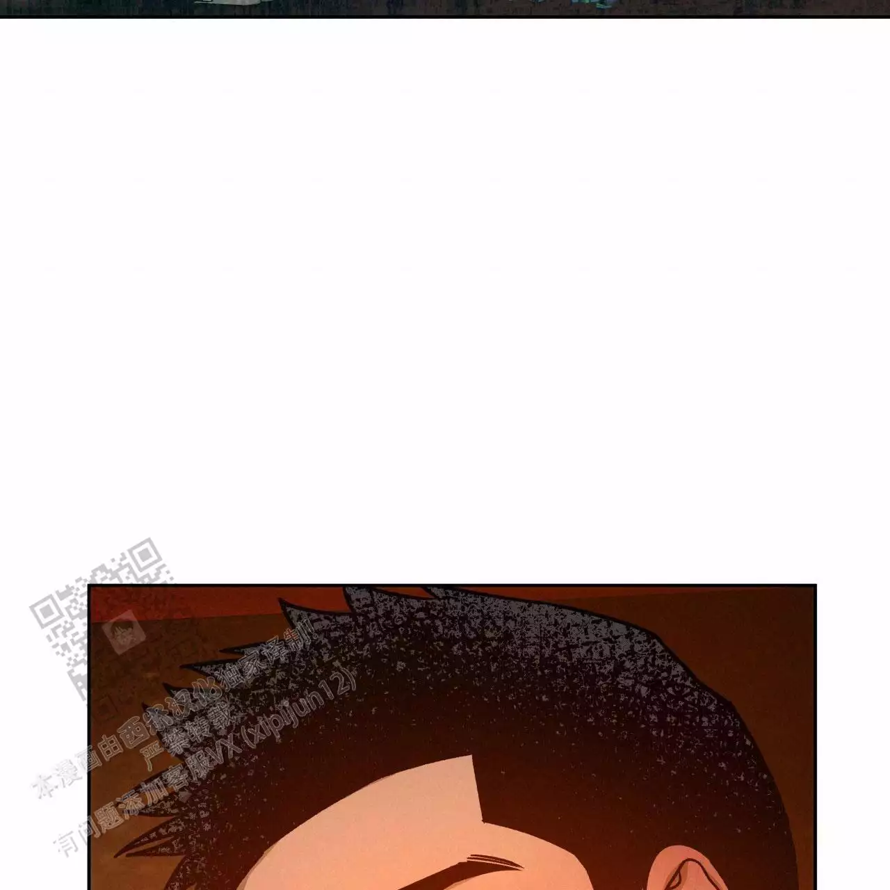 独宠 - 第162话 - 第42张图