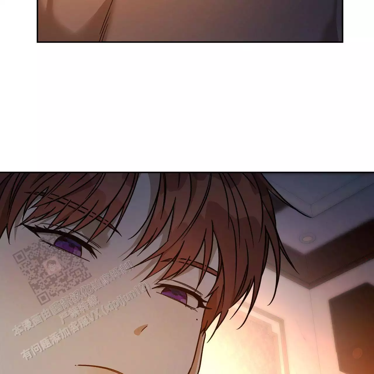 独宠 - 第162话 - 第44张图