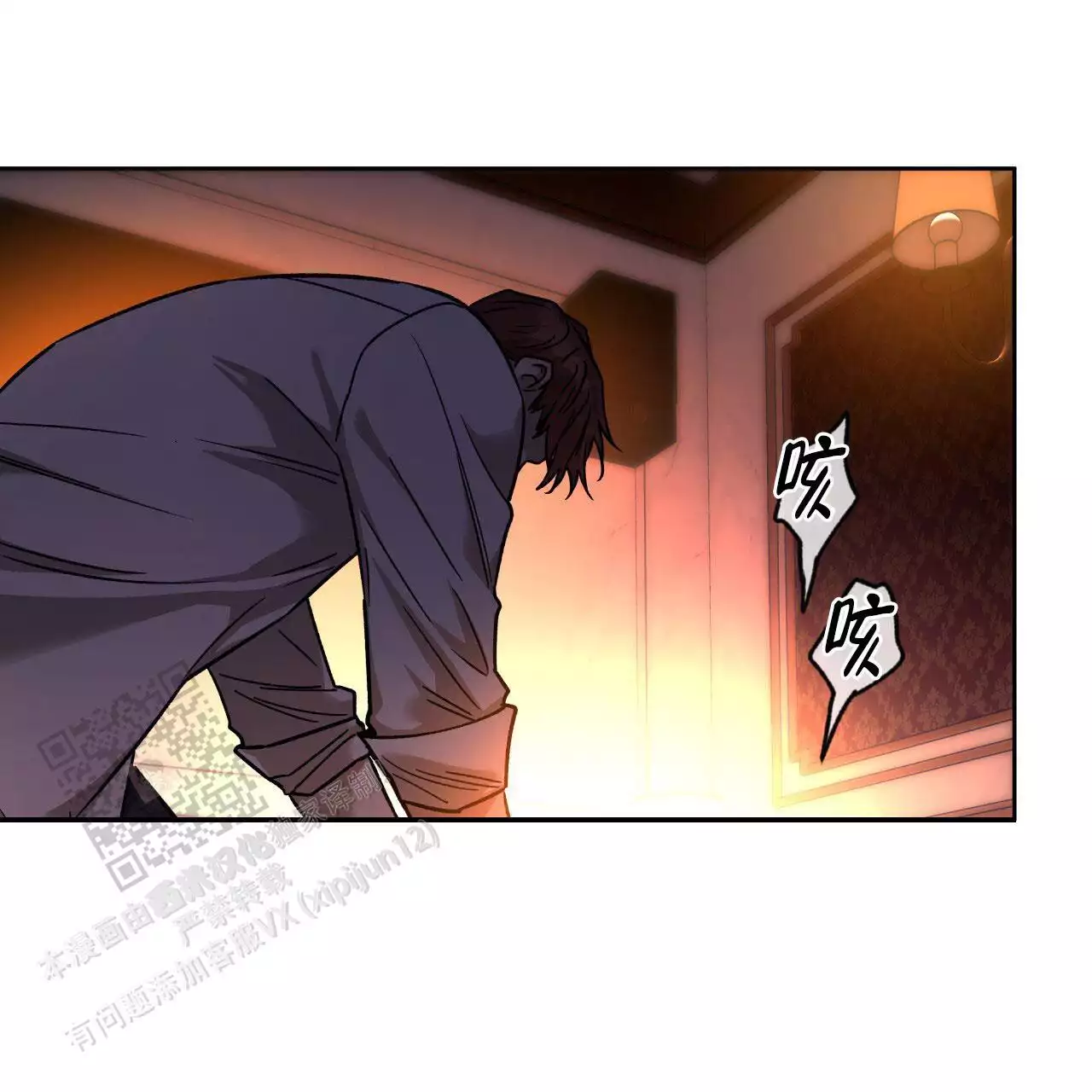 独宠 - 第162话 - 第46张图