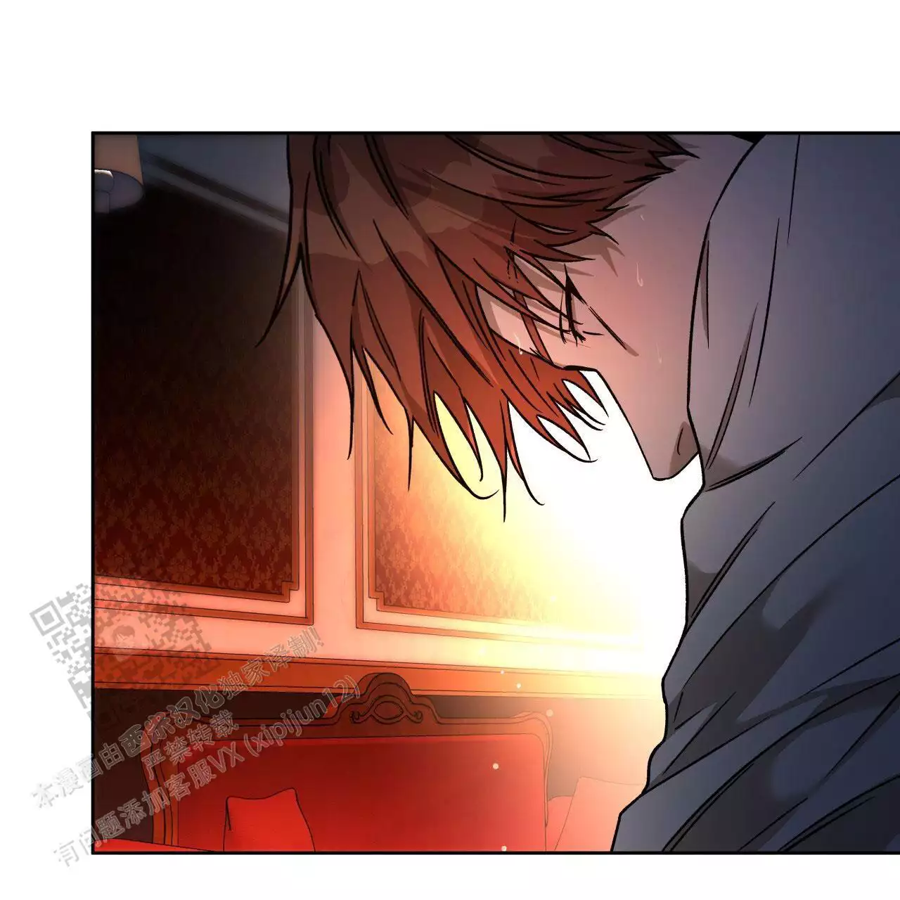 独宠 - 第162话 - 第48张图