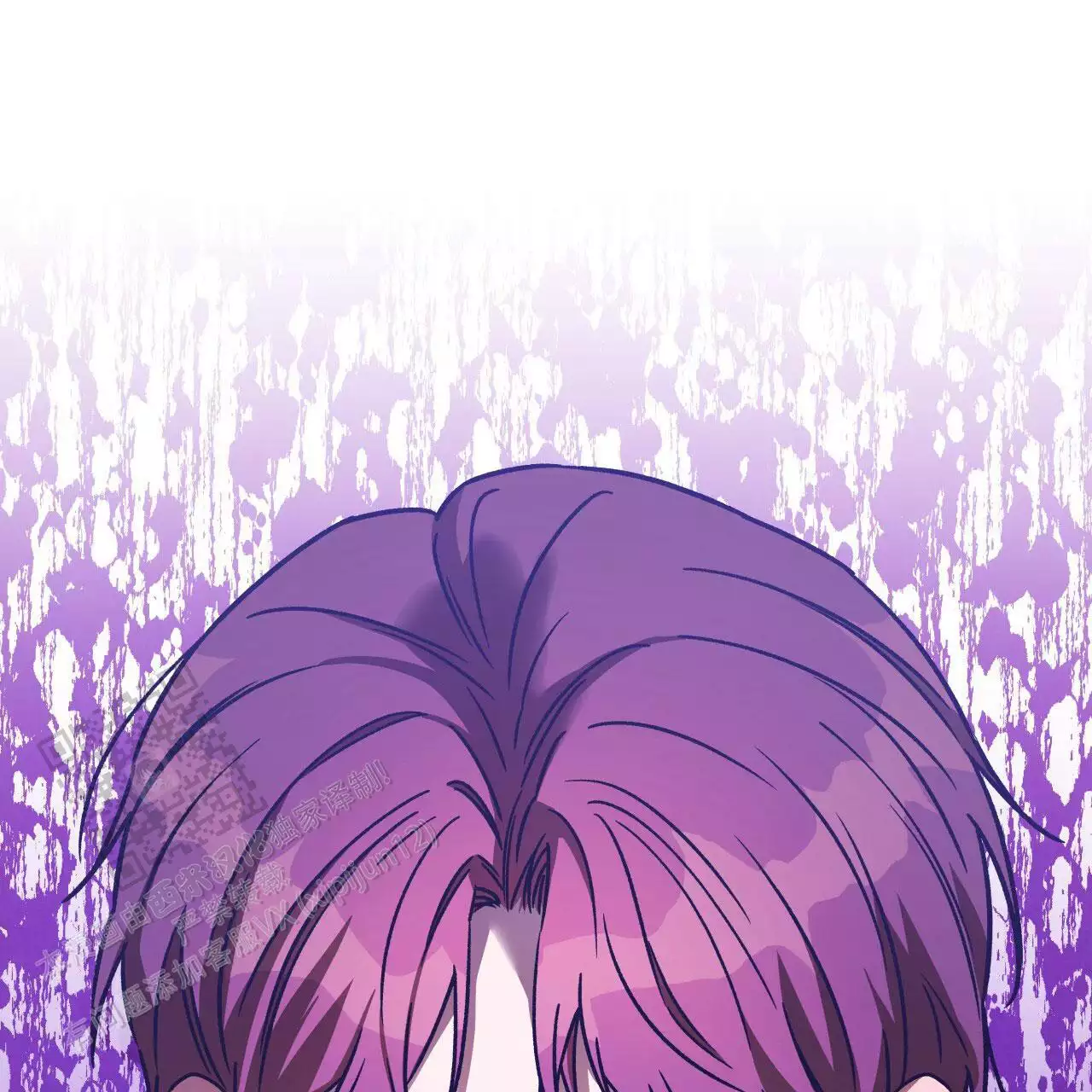 独宠 - 第162话 - 第50张图