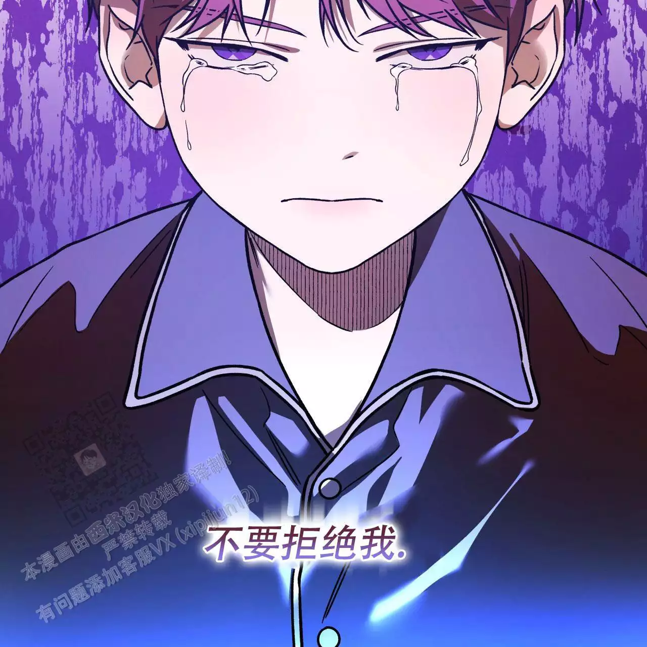 独宠 - 第162话 - 第51张图