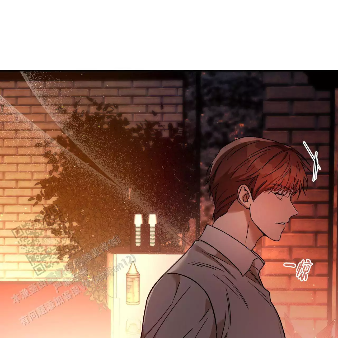 独宠 - 第162话 - 第53张图