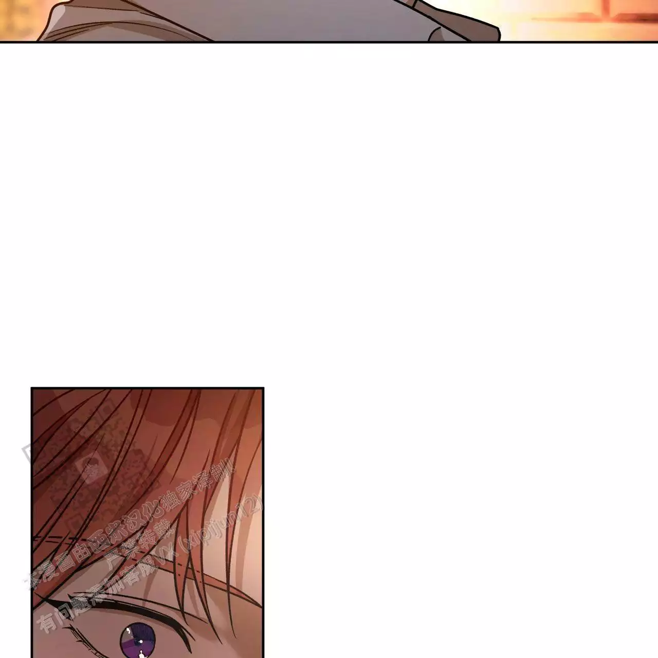 独宠 - 第162话 - 第56张图