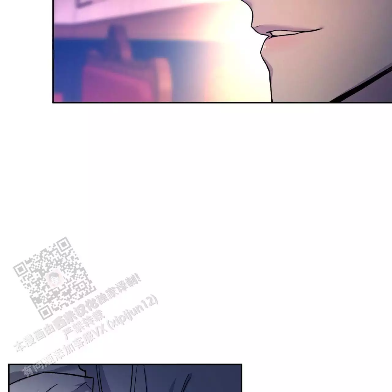 独宠 - 第162话 - 第7张图