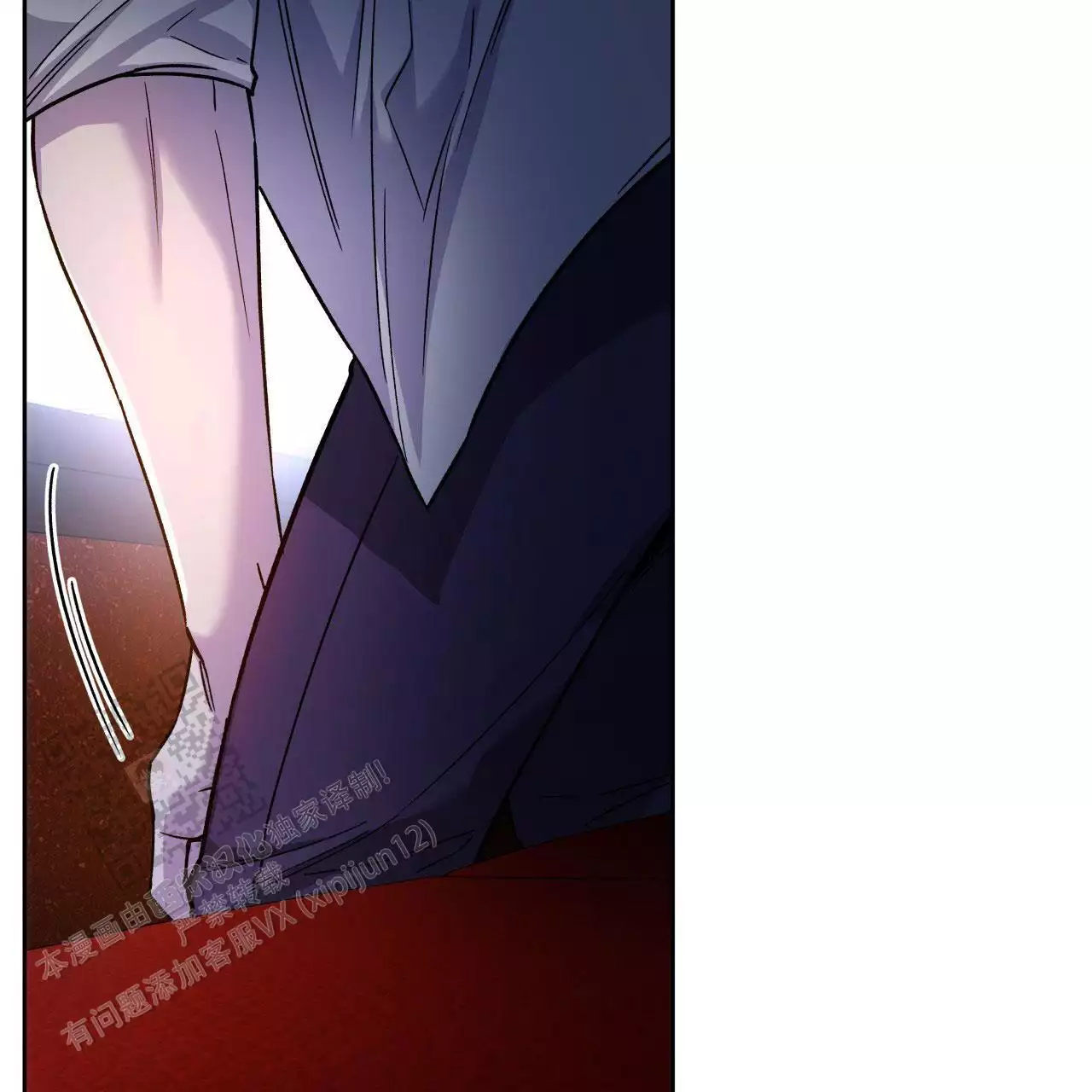 独宠 - 第162话 - 第8张图