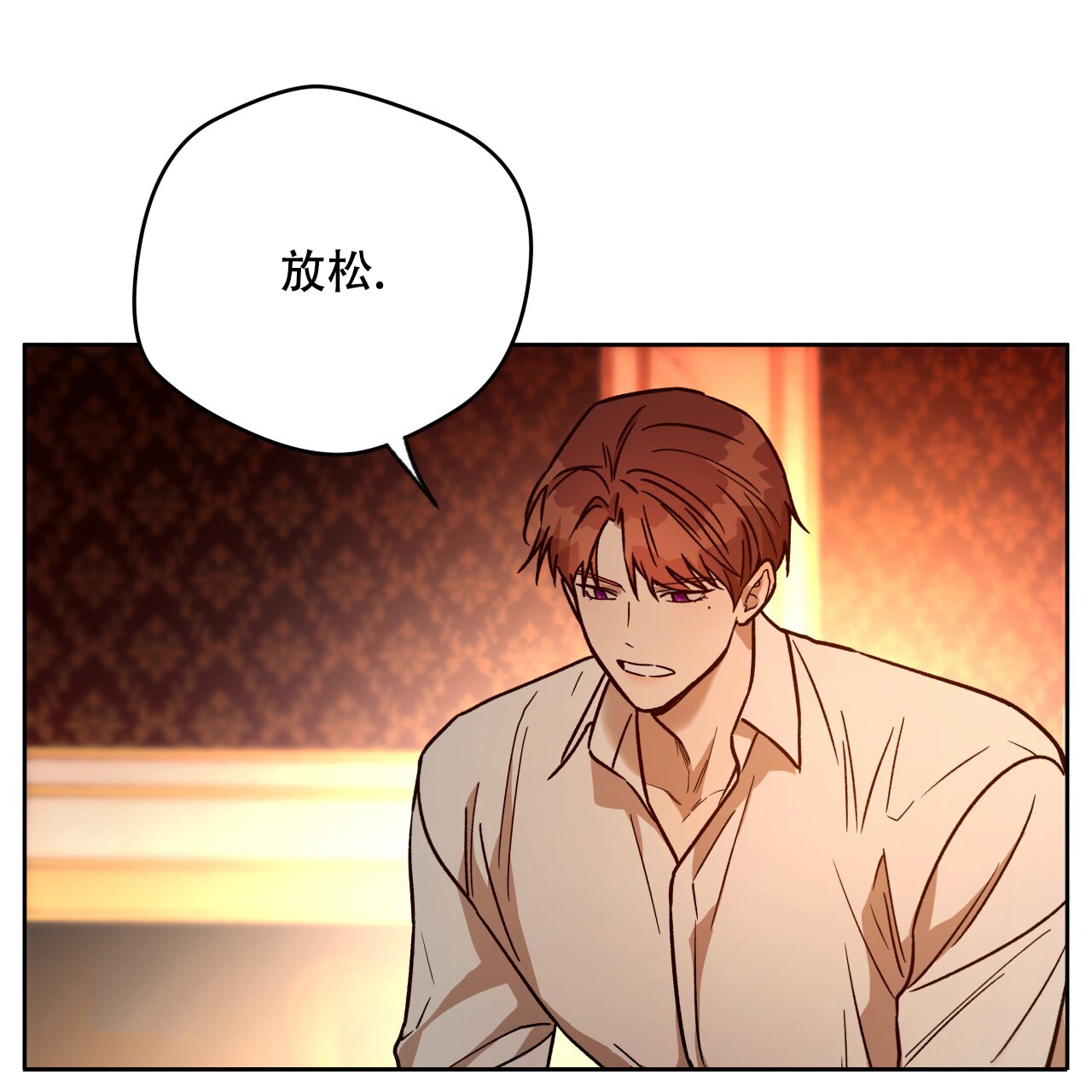 独宠 - 第161话 - 第24张图