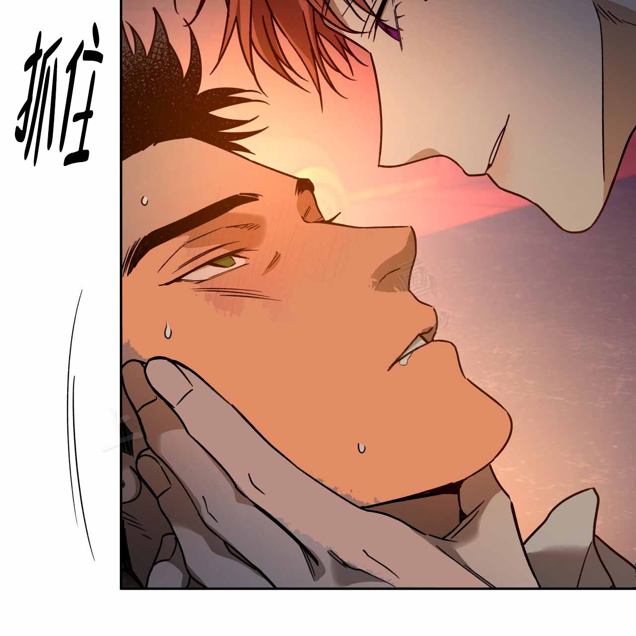 独宠 - 第161话 - 第28张图