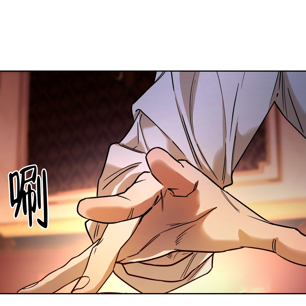 独宠 - 第161话 - 第39张图