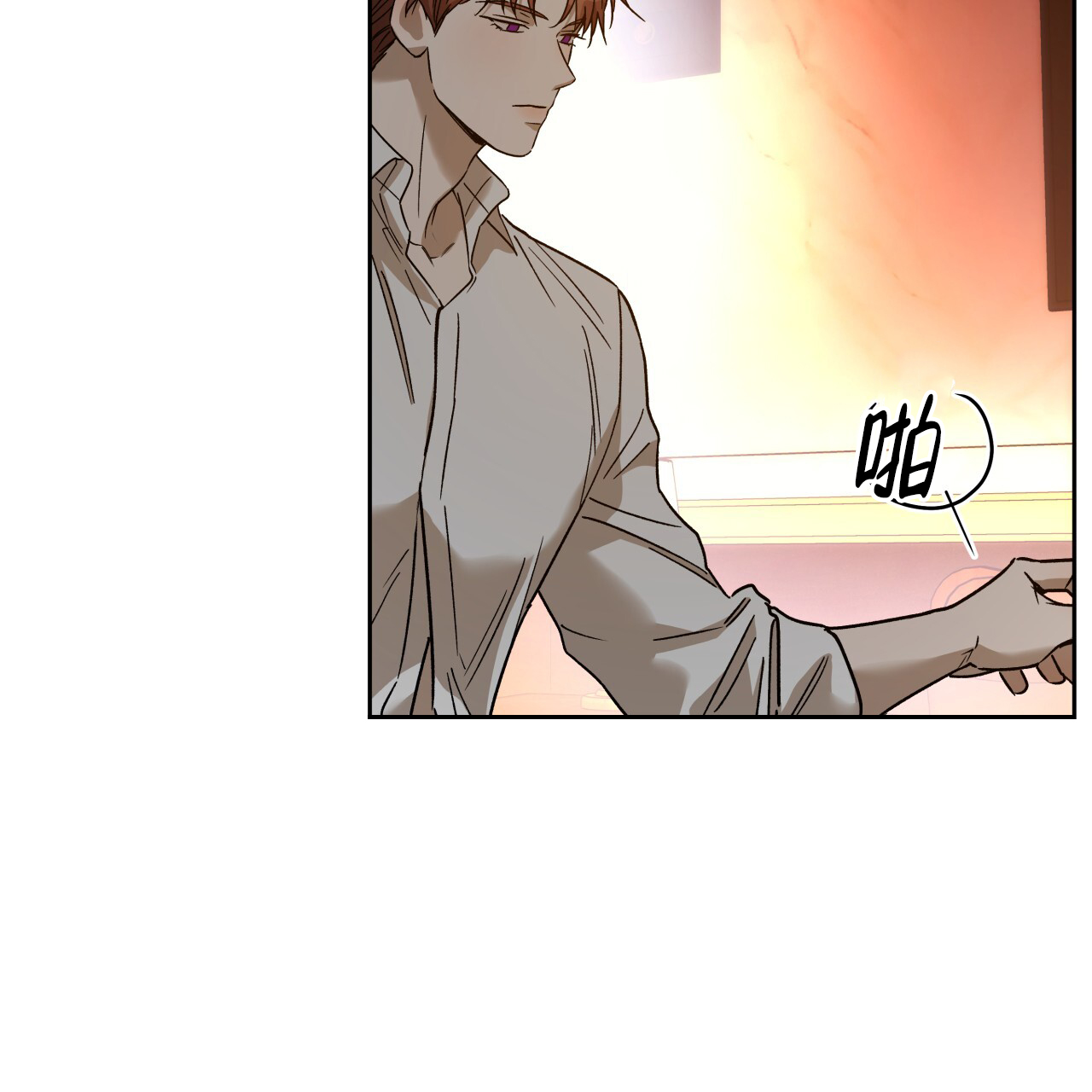 独宠 - 第161话 - 第41张图