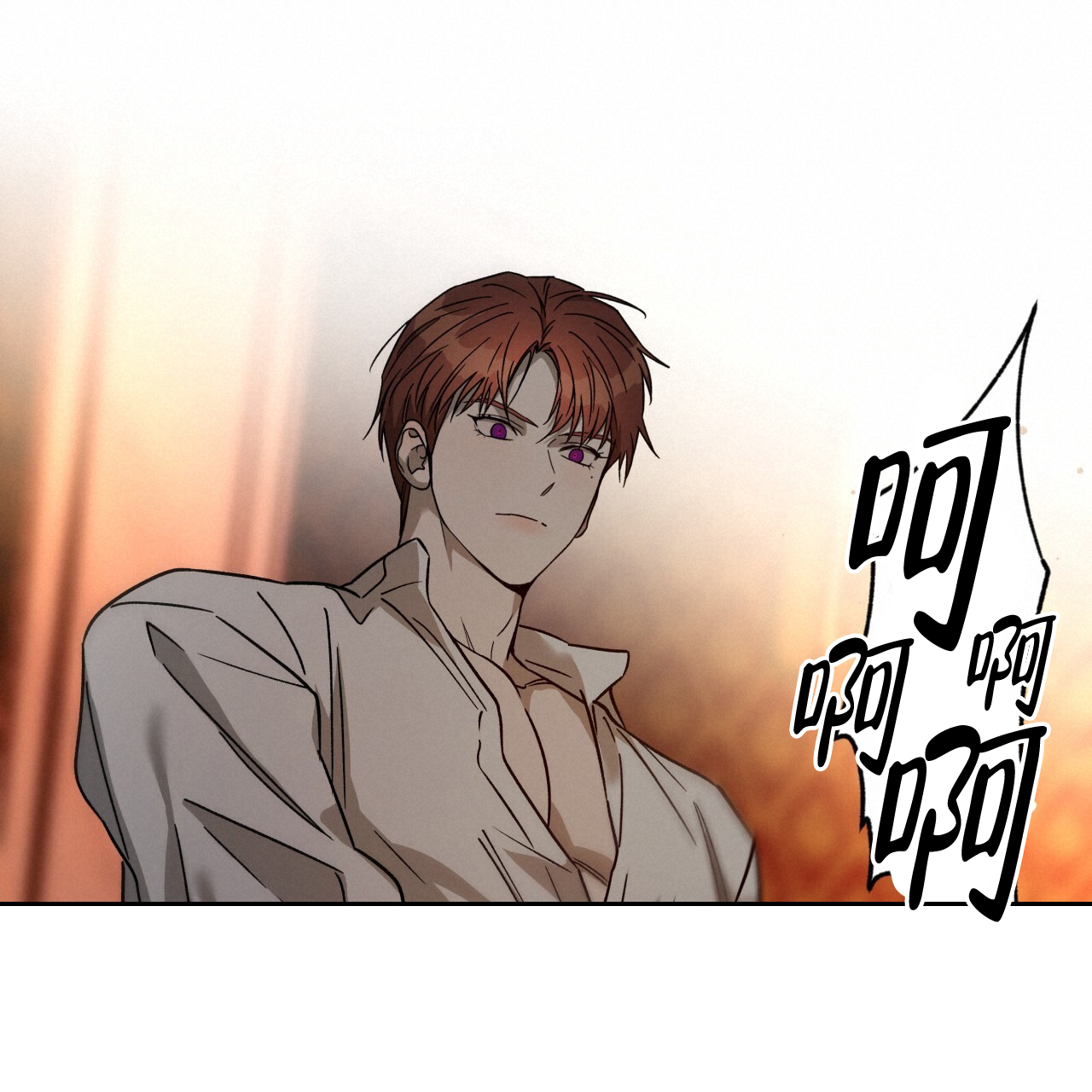 独宠 - 第161话 - 第42张图