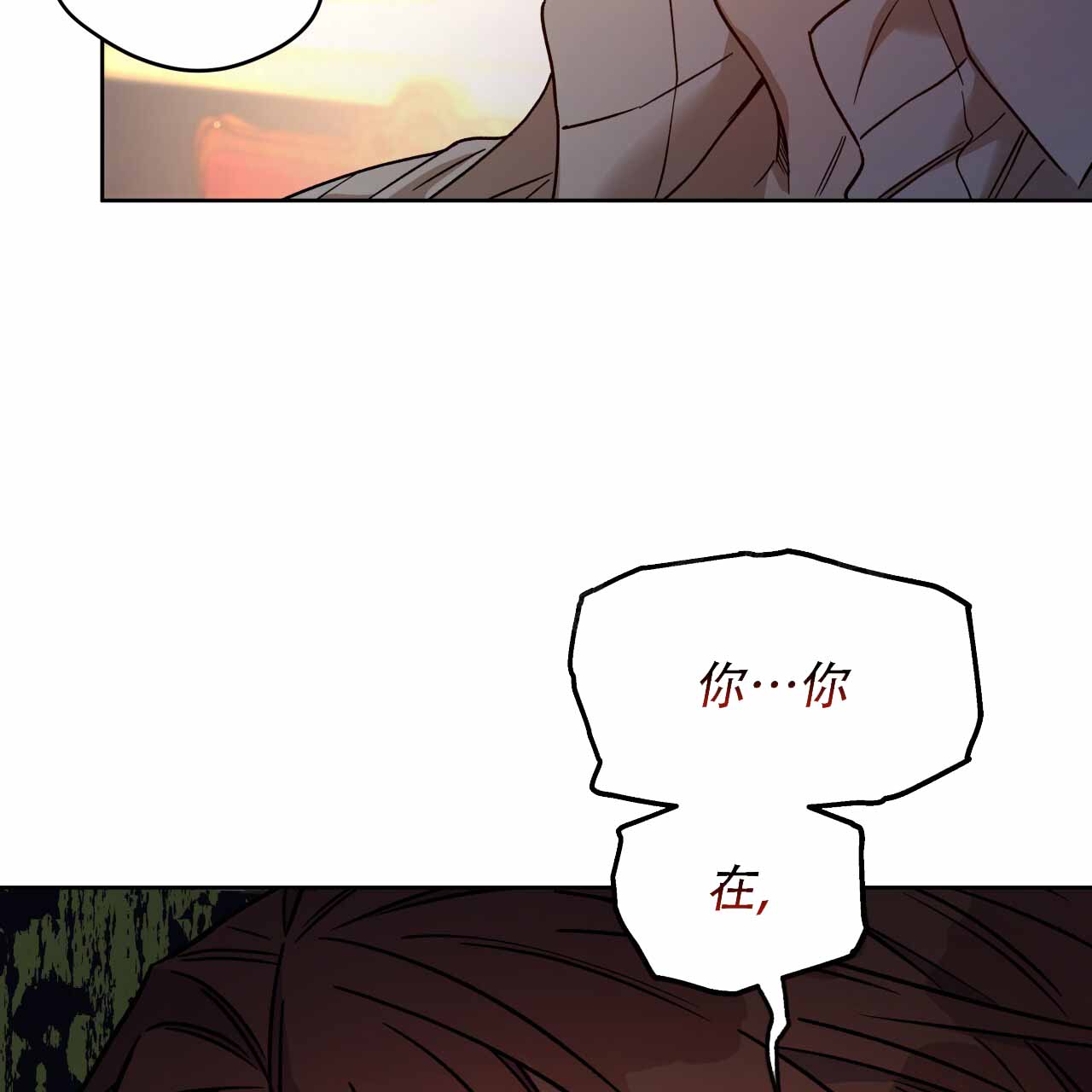 独宠 - 第161话 - 第49张图