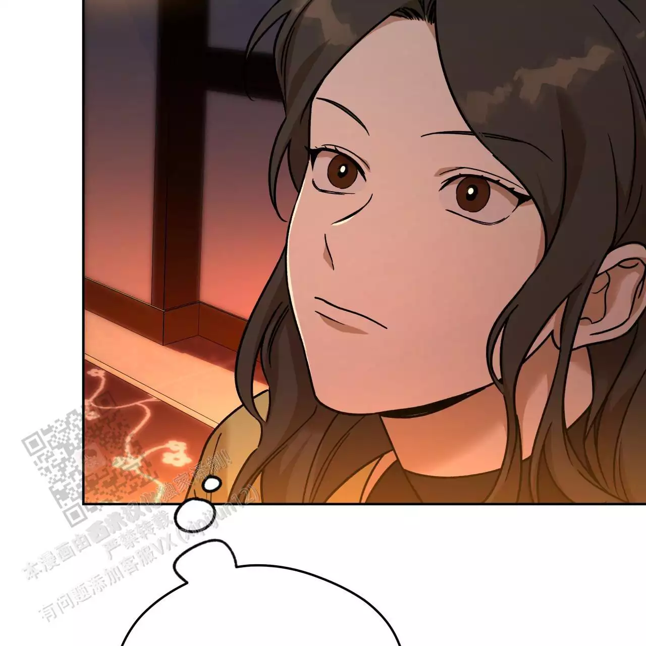 独宠 - 第165话 - 第10张图