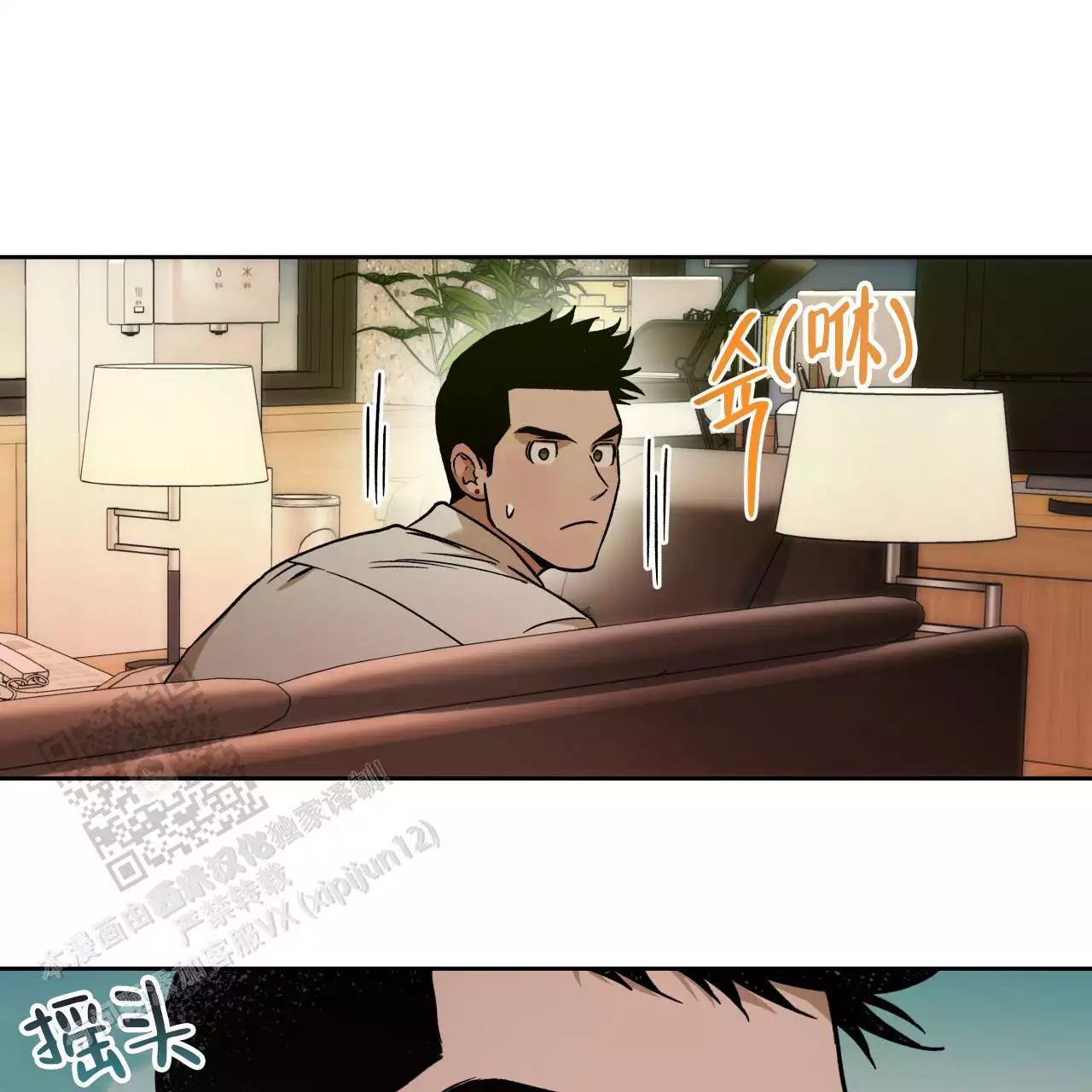 独宠 - 第165话 - 第16张图