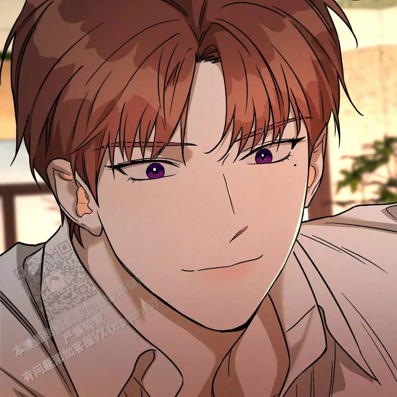 独宠 - 第165话 - 第19张图