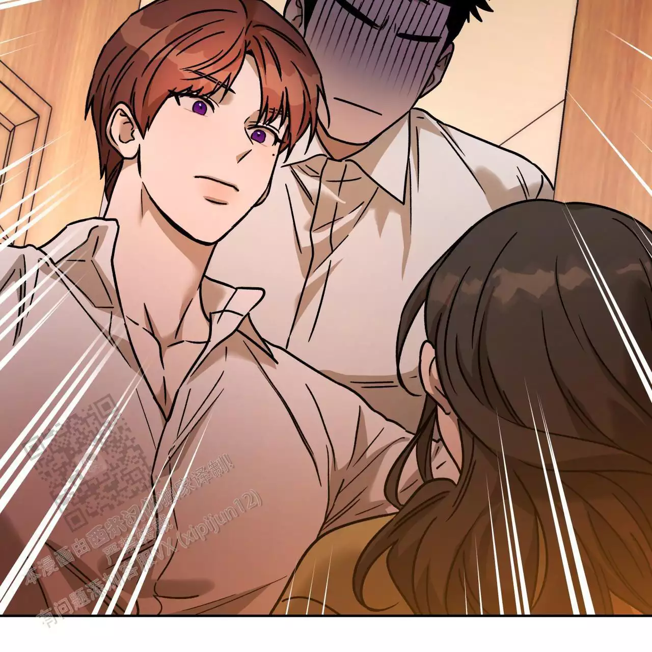 独宠 - 第165话 - 第26张图