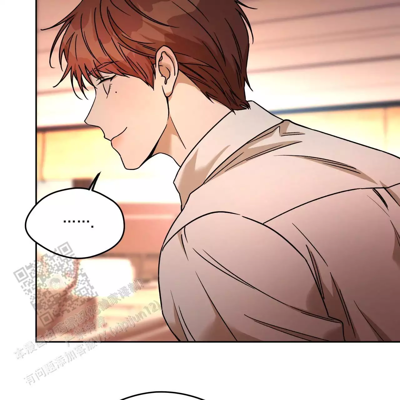 独宠 - 第165话 - 第30张图