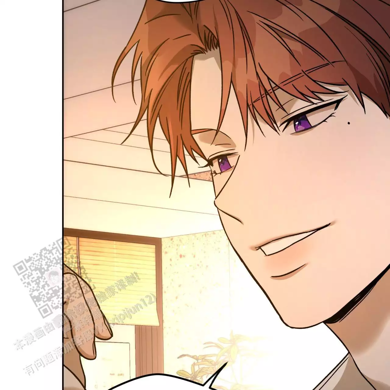 独宠 - 第165话 - 第42张图