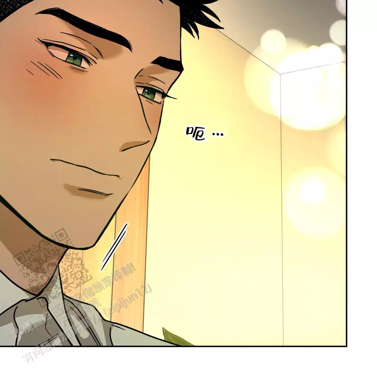 独宠 - 第165话 - 第48张图