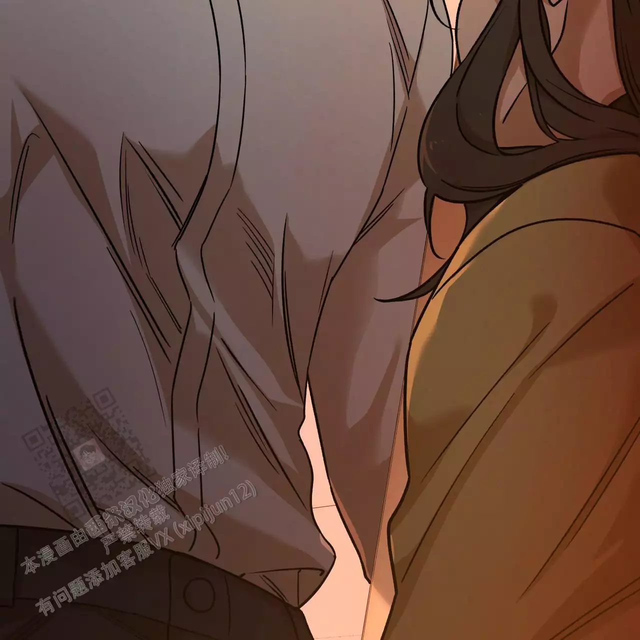 独宠 - 第165话 - 第8张图