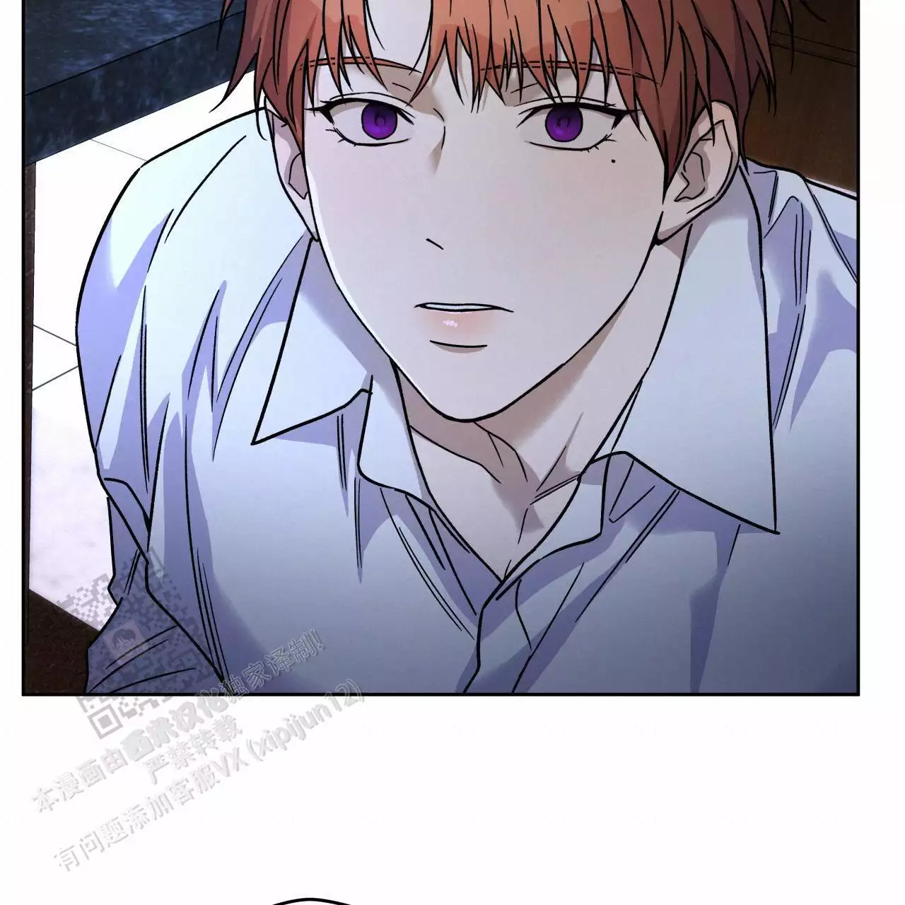 独宠 - 第164话 - 第17张图