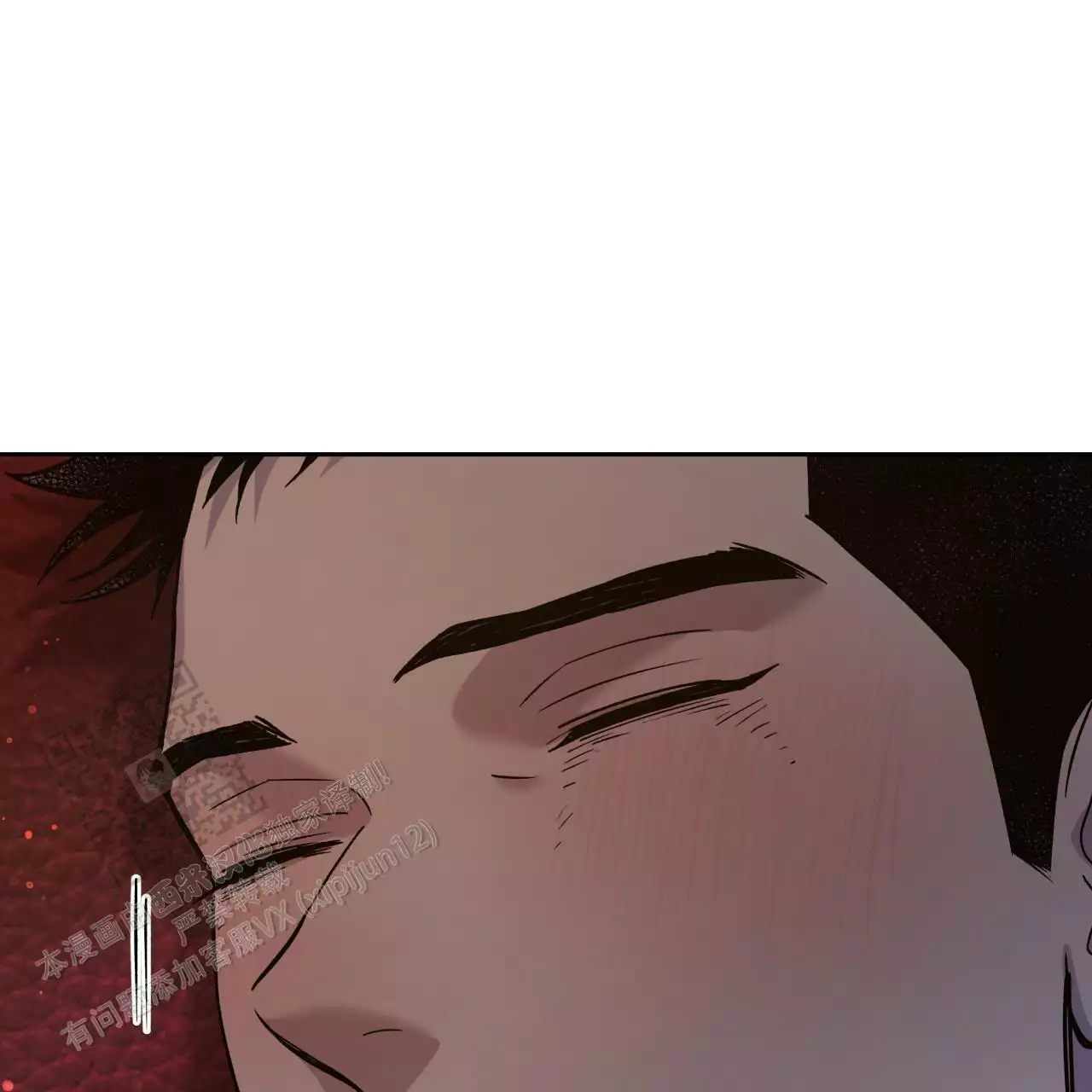 独宠 - 第164话 - 第1张图