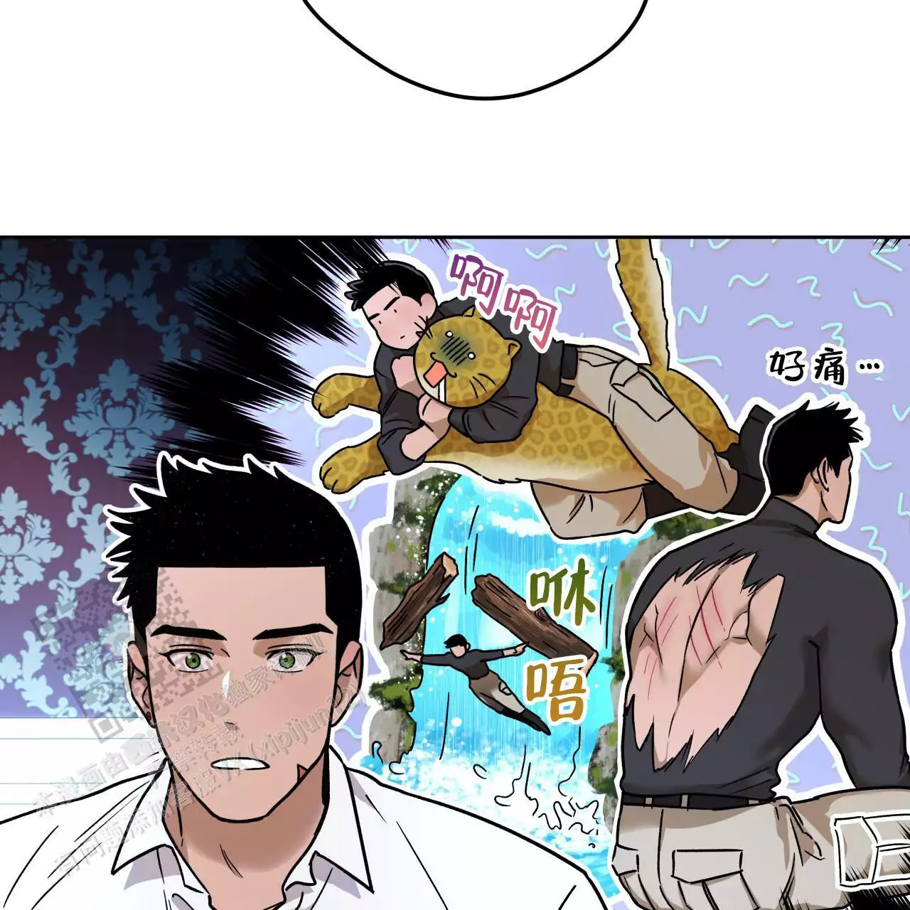 独宠 - 第164话 - 第22张图