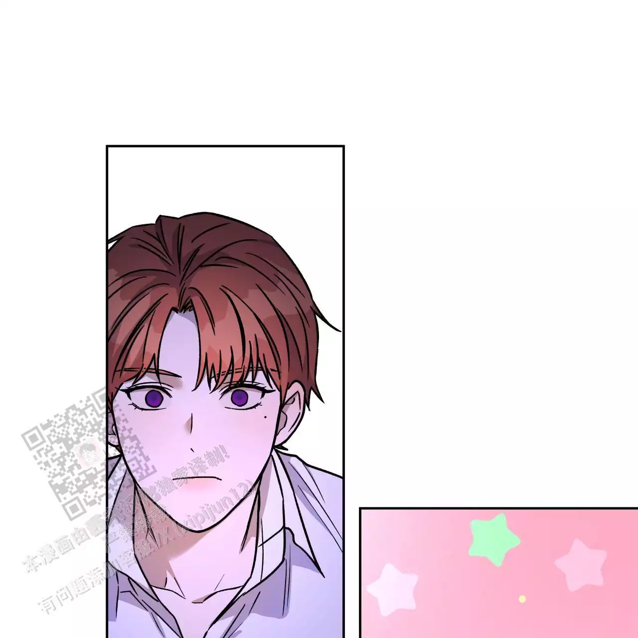 独宠 - 第164话 - 第24张图