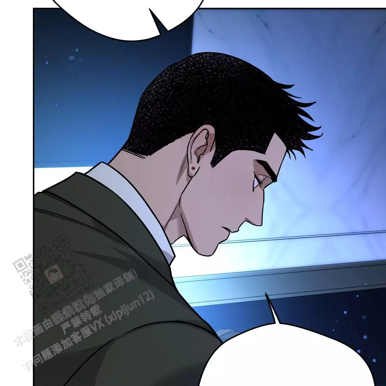 独宠 - 第164话 - 第34张图