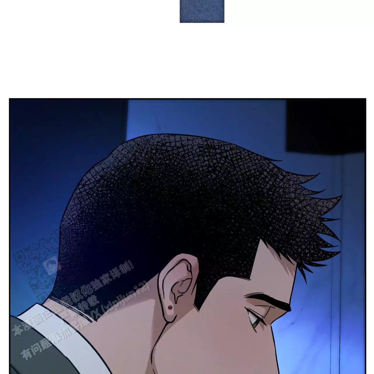 独宠 - 第164话 - 第39张图