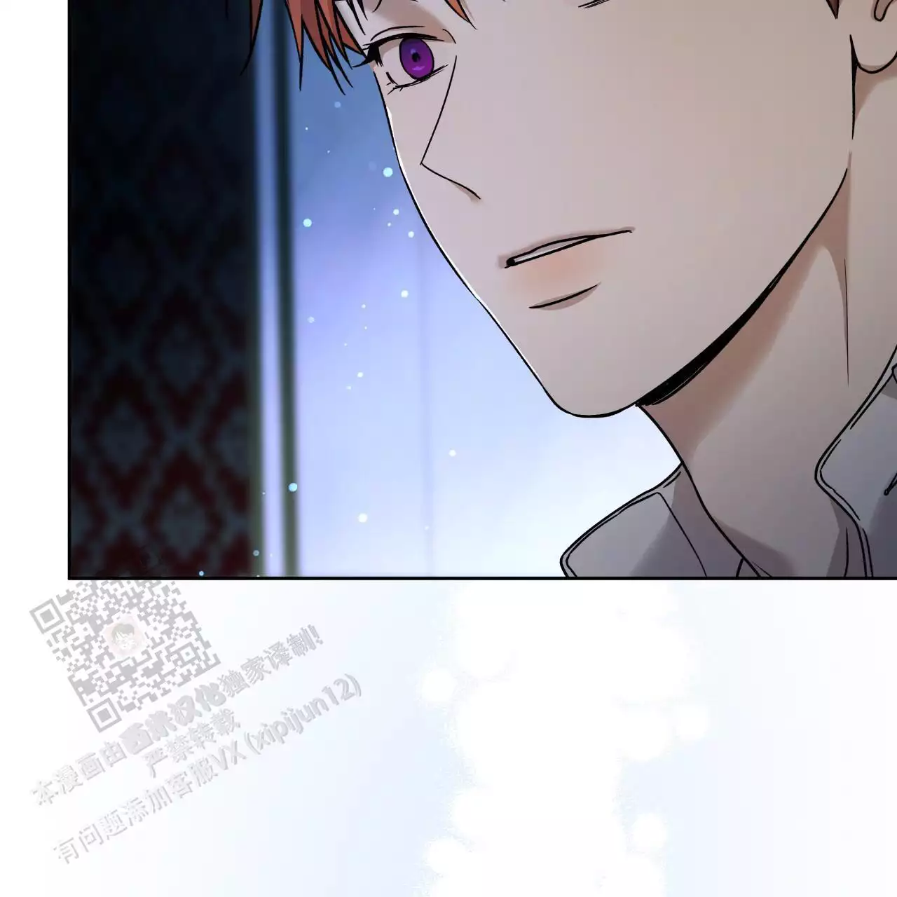 独宠 - 第164话 - 第42张图