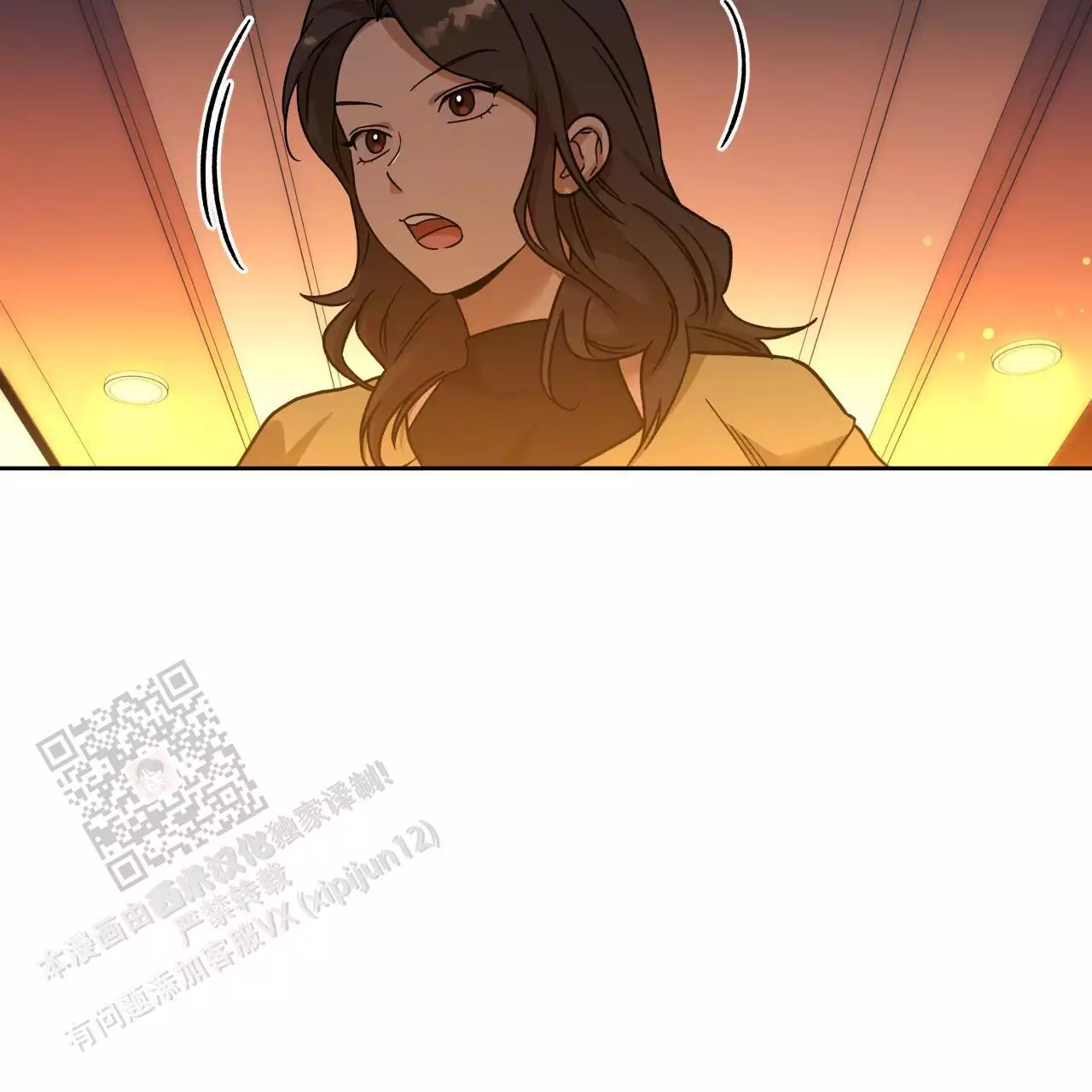 独宠 - 第164话 - 第49张图