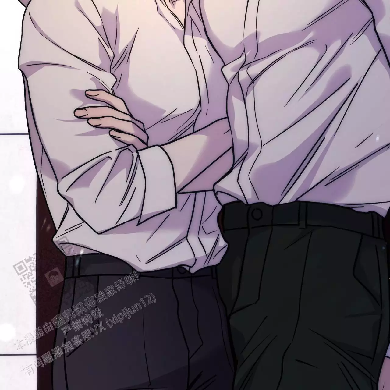 独宠 - 第164话 - 第6张图