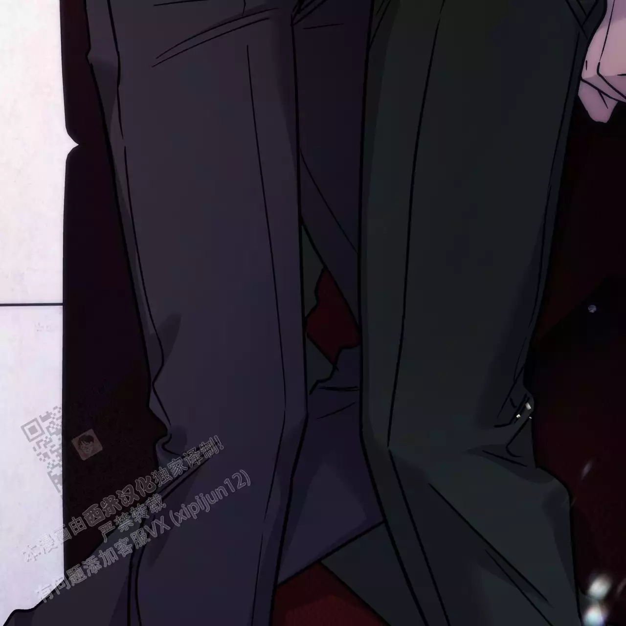 独宠 - 第164话 - 第7张图