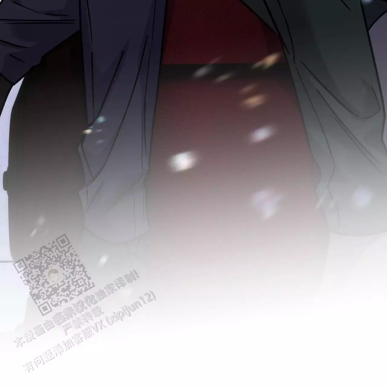 独宠 - 第164话 - 第8张图