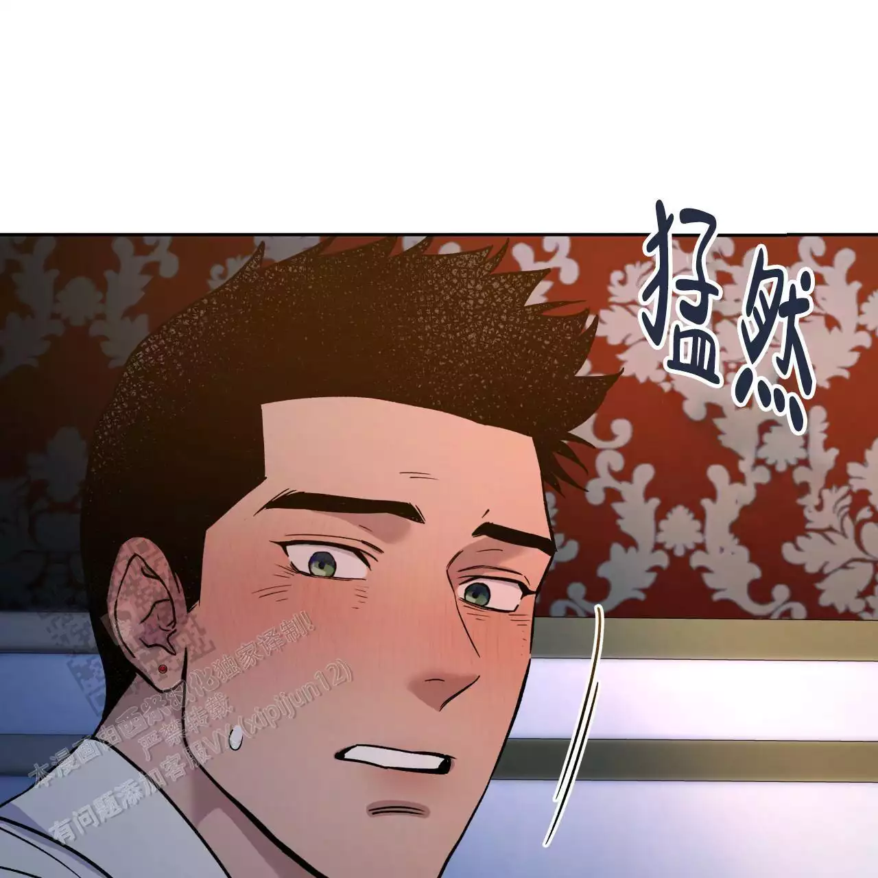 独宠 - 第164话 - 第9张图