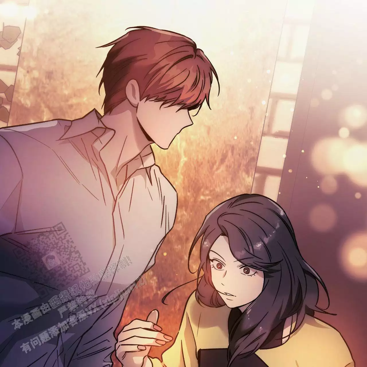 独宠 - 第163话 - 第11张图