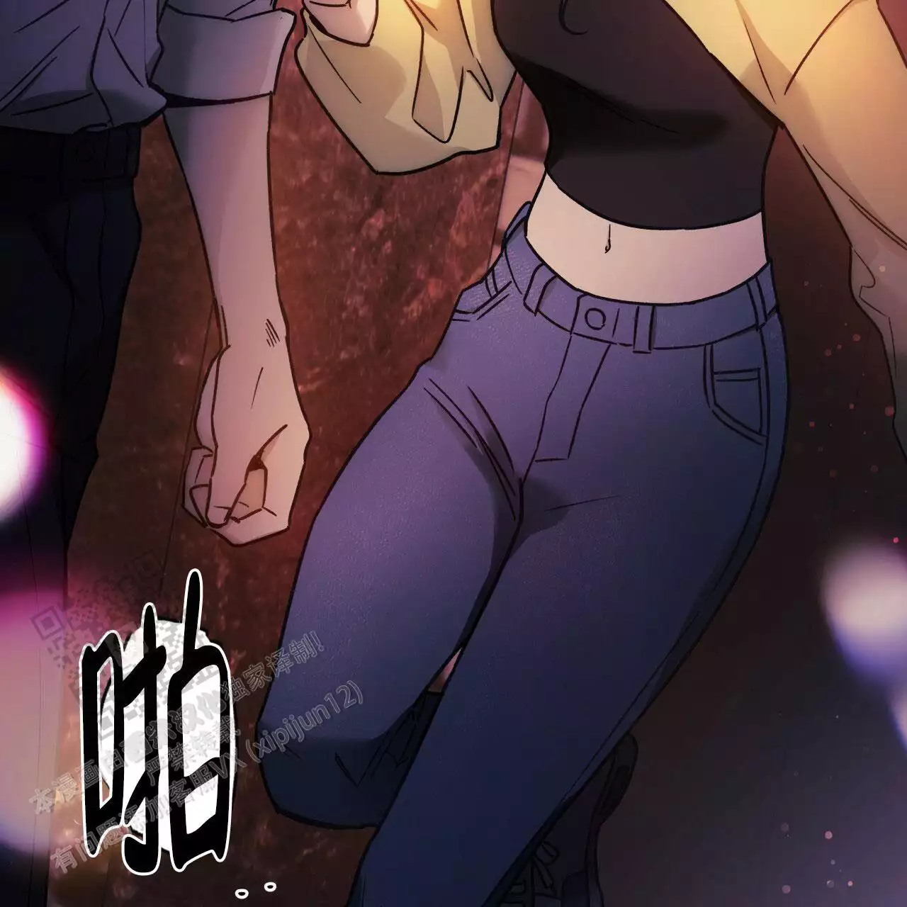 独宠 - 第163话 - 第12张图