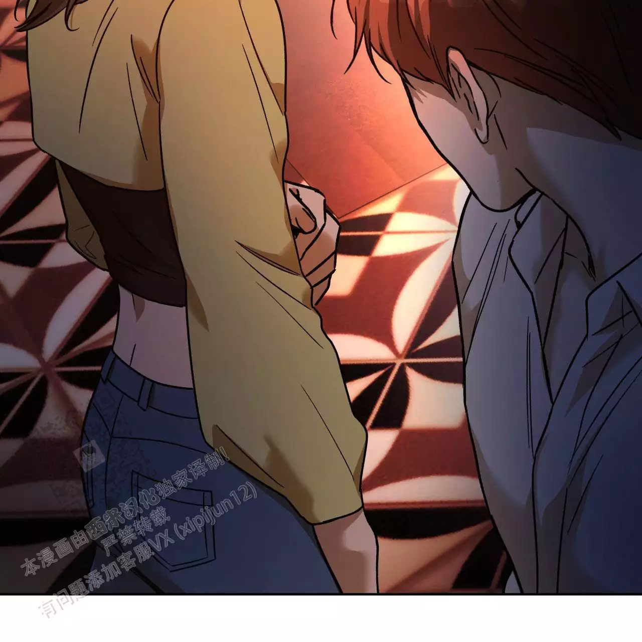 独宠 - 第163话 - 第16张图